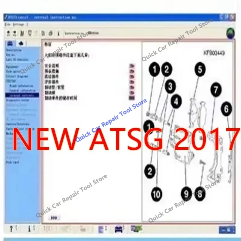 NEW ATSG 2017 Auto Transmission Repair Manual Software Hot Sale Cars Diagnostic Guide Service Info for Automatic Transmissions