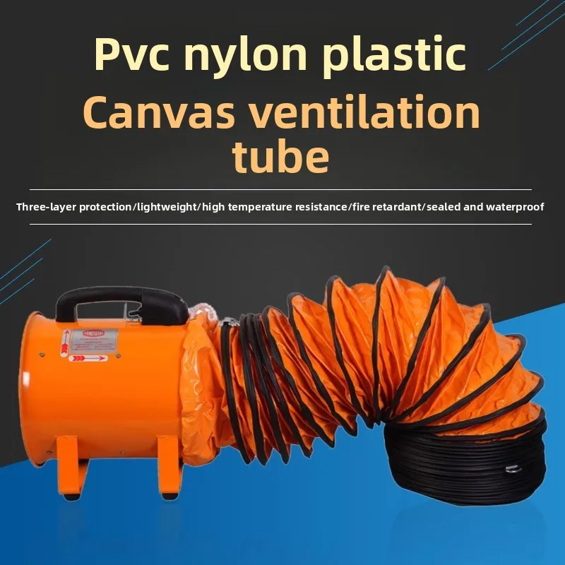 

PVC high temperature canvas telescopic ventilation pipe, exhaust pipe, smoke pipe, yellow mine pipe fan hose