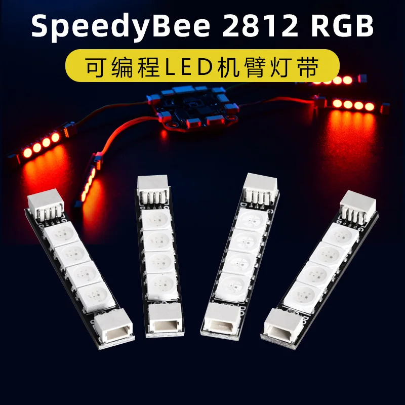 SpeedyBee 2812 RGB programmable LED arm light strip FPV traverser drone accessories