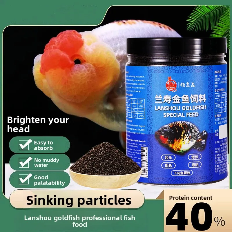 

Jingyipin Ranchu & Lionhead Goldfish Food - High Protein Sinking Pellets for Growth & Body Shape (Small Slow-Descending)