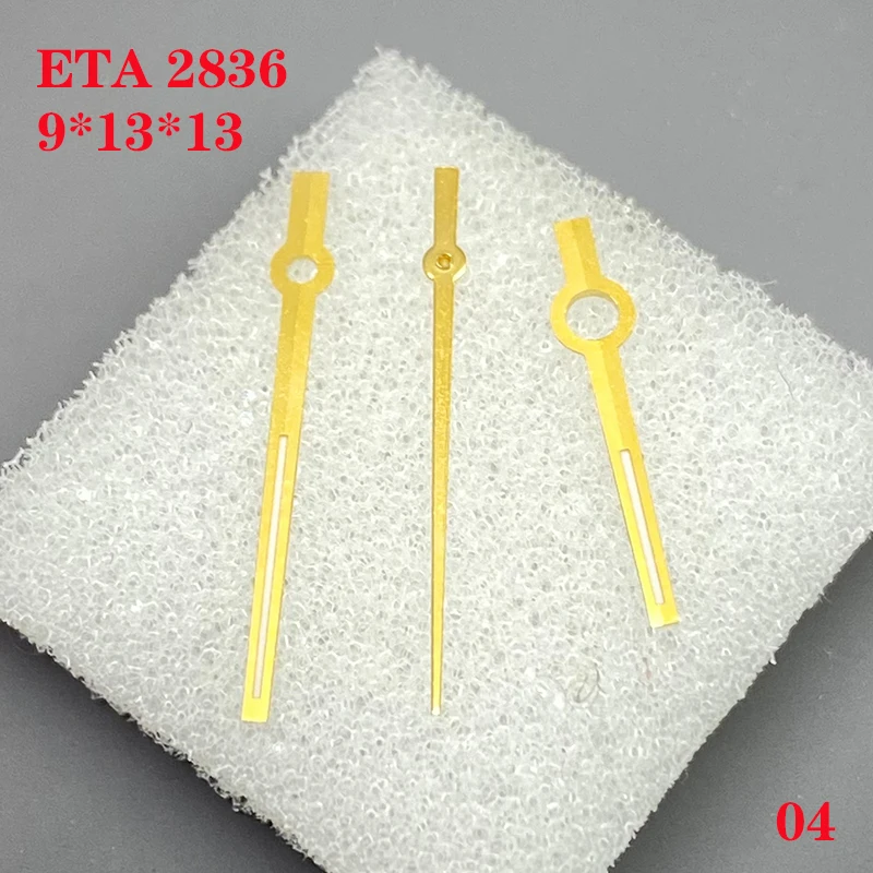 นาฬิกาอุปกรณ์เสริมนาฬิกา3เข็มสำหรับ ETA 2836การเคลื่อนไหวขนาด9.0มม.* 13.0มม.* 13.0มม.'S No.004