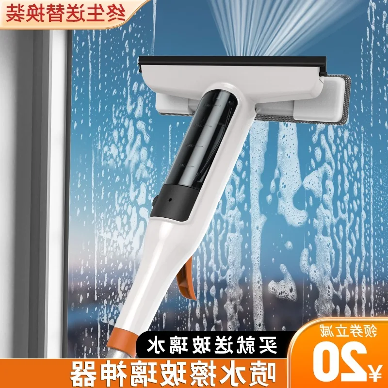 

Suitable forGlass cleaning household high-rise window special cleaning wiper double-sided window cleaning housekeeping Xinqing