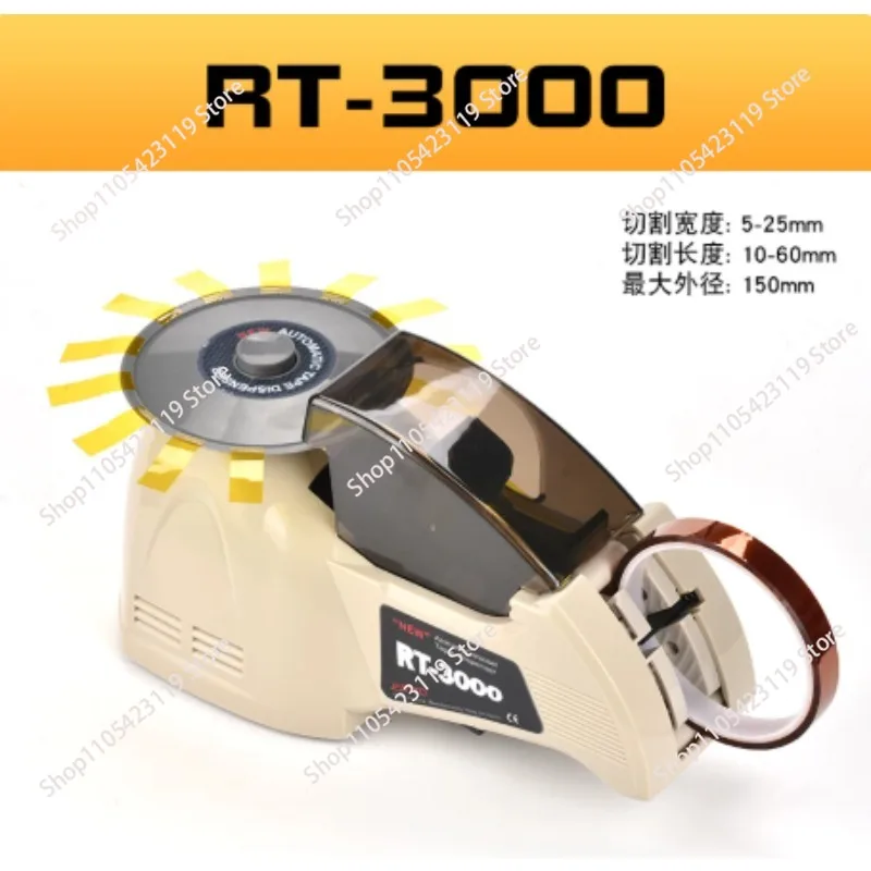 Automatic Electric Tape Dispenser Adhesive Cutter Packaging Machine RT-3000 Automatic Electric Packaging Tape Cutting Machine