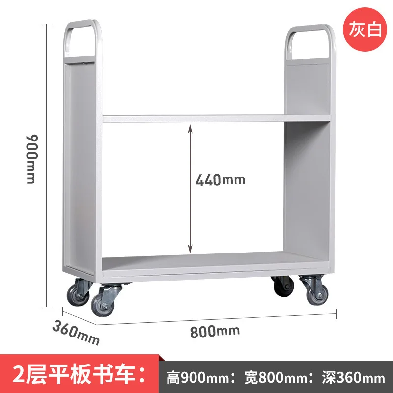 Library Book Cart 2nd Floor 3rd Floor V-Shaped Flat Cart Mobile Silent Wheel Three-Step Book Ladder Cart