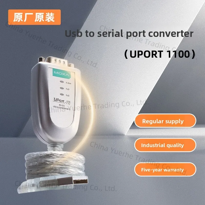 

MOXA UPORT1110 1130 1150 Последовательный концентратор от USB до 232