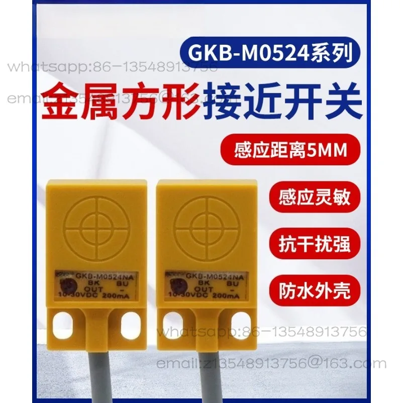 GKB-M0524NA/NB/PA/PB/D1/D2 Square Proximity Switch Metal Sensor DC Three Wire