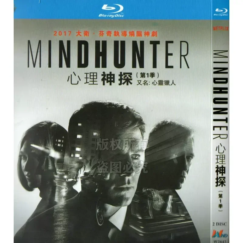 American Thriller Crime TV Series Mind Hunter Season 1 and 2 BD Blu-ray High Definition 2 Disc Set