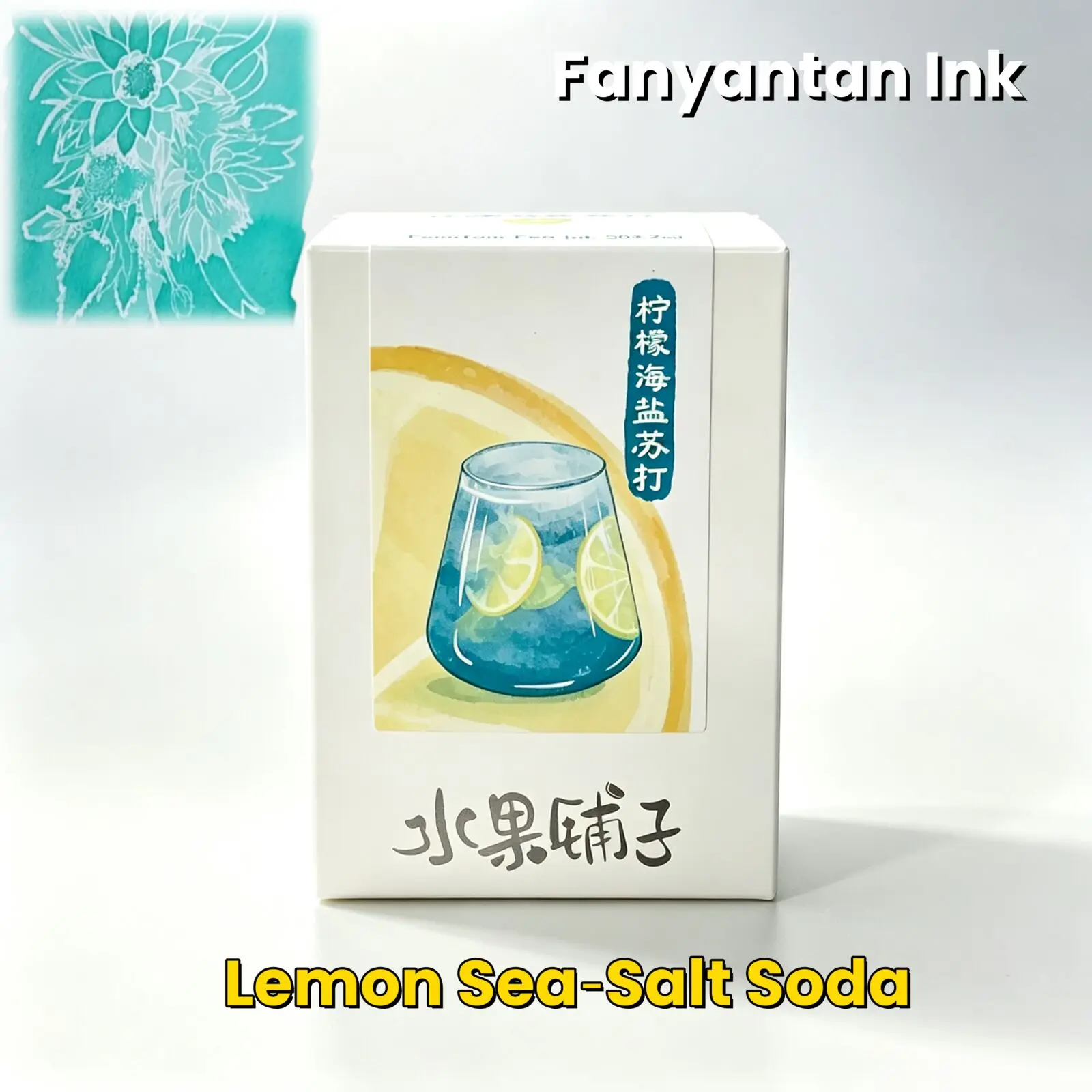 ファンヤンタン-インク、レモンシーソルトソーダ、万年筆用インク-50ml