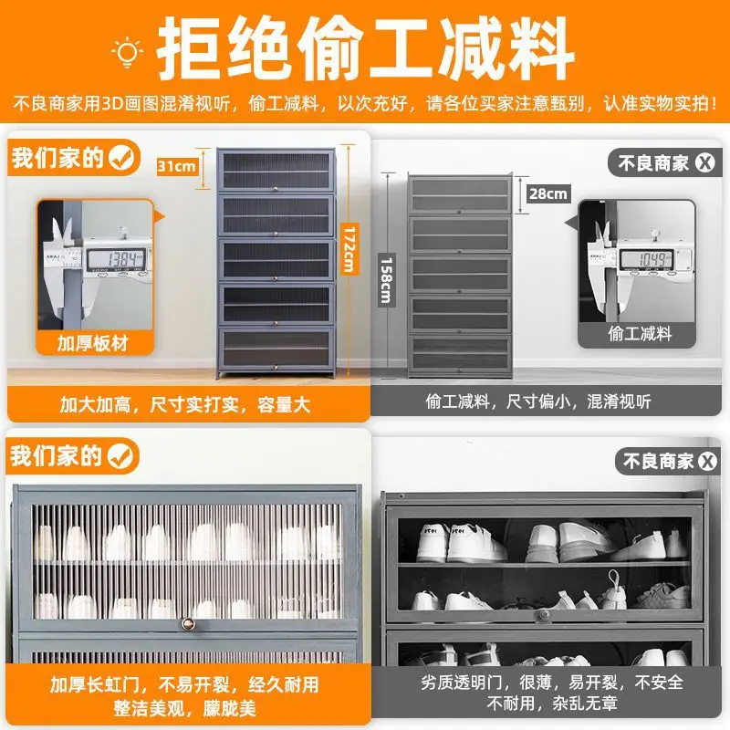 Shoe Rack Shoe Cabinet Home Door outside Simple Storage Door Wall Shelf Internet Celebrity Bedroom Dust-Proof Storage Cabinet