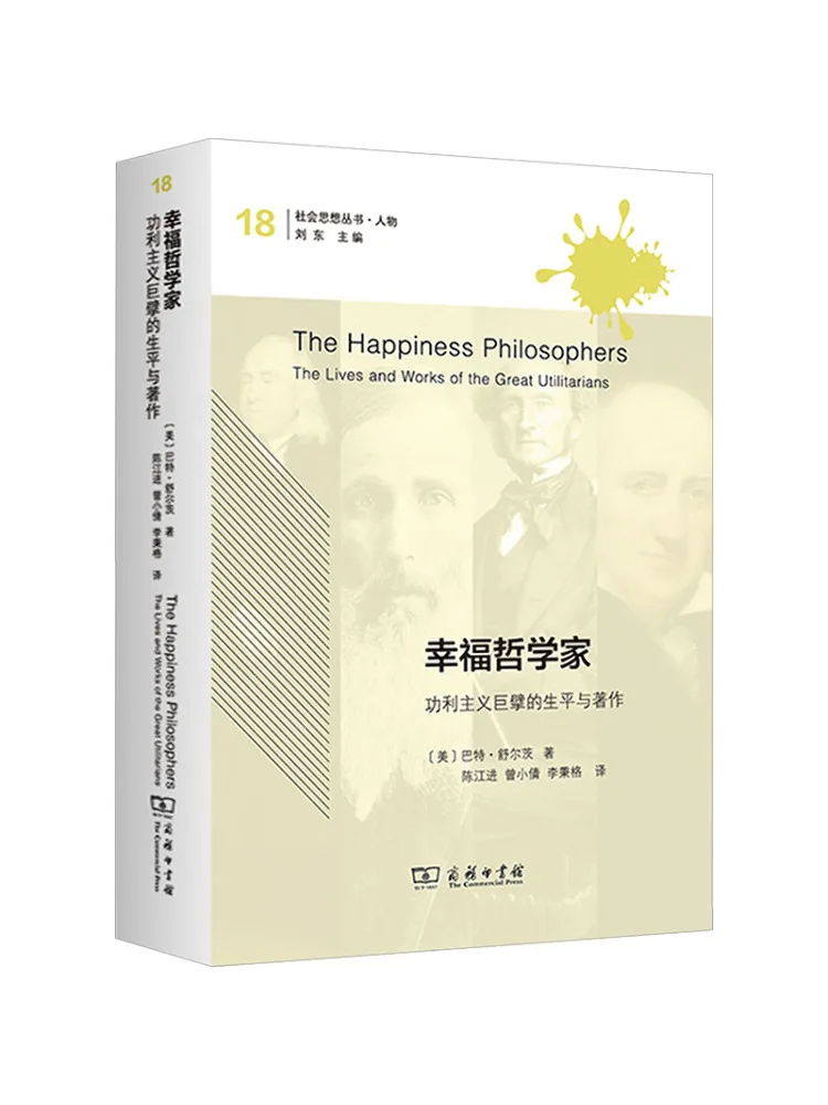 Book-Winshare The Philosopher Of Happiness The Life and Works Of the Utilitarian Giant