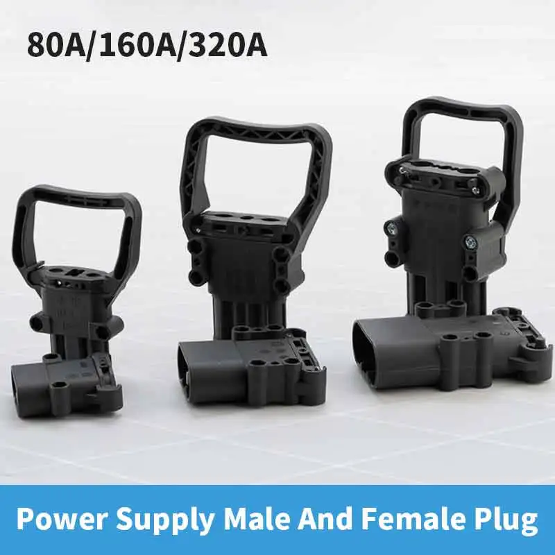 

80A 160A 320A Forklift Power Charging Connector For REMA Male Female High Current Battery Charging Connector Industrial Plug