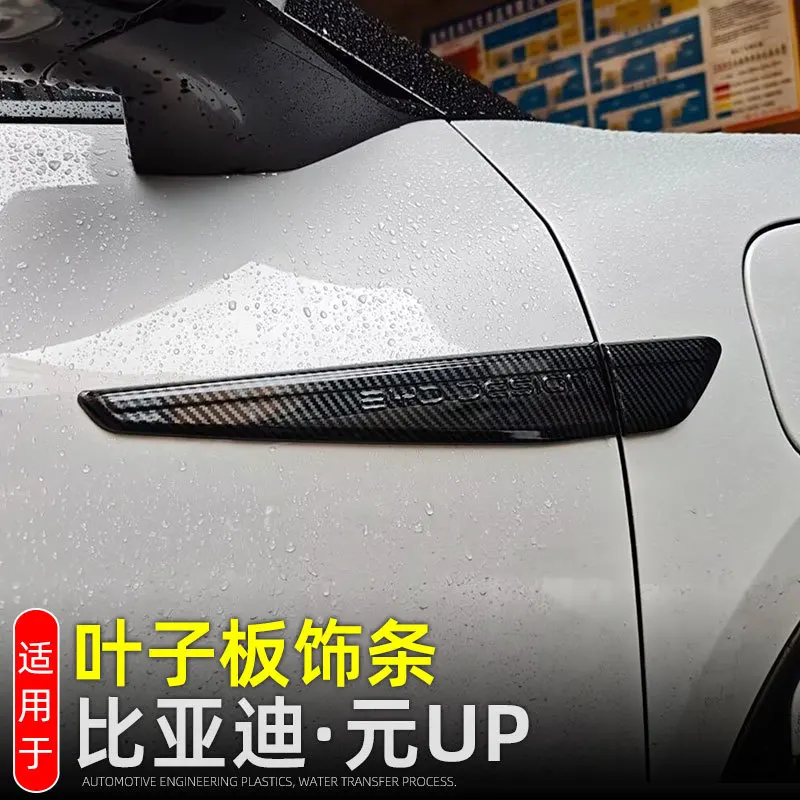 

Для byd yuan up 2024 2025 оригинальная дверь боковое крыло крыло эмблема значок наклейка отделка