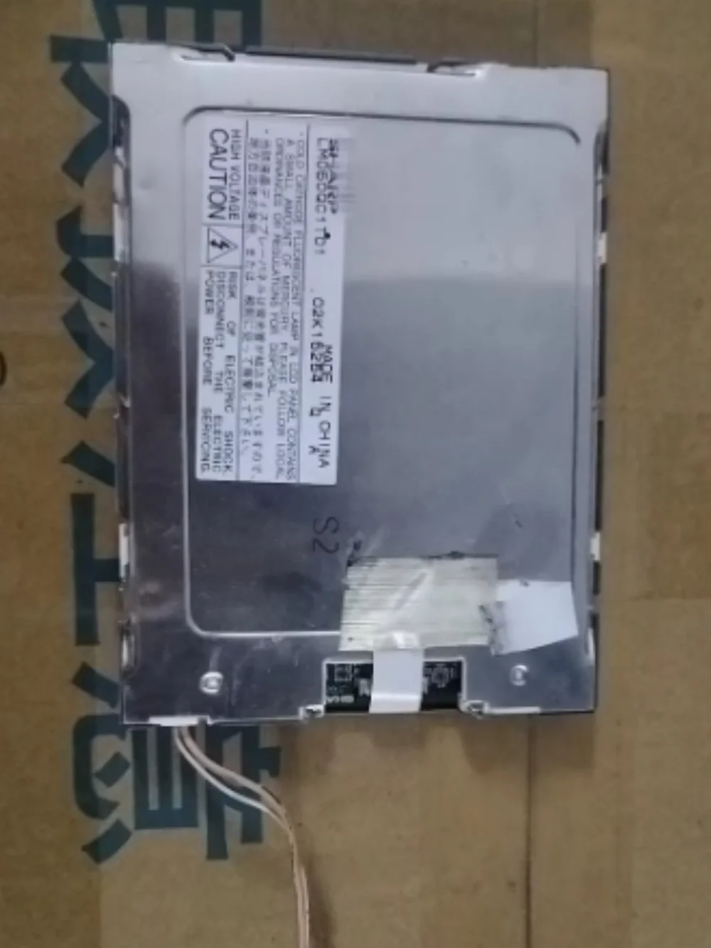 LM050QC1T01 LCD-Display