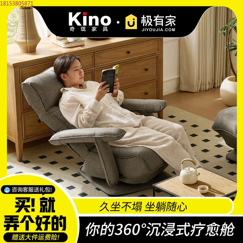 

Одиночный ленивый диван, подлокотник, простой вращающийся диван, гостиная, балкон, спальня, можно лежать, можно спать, досуг