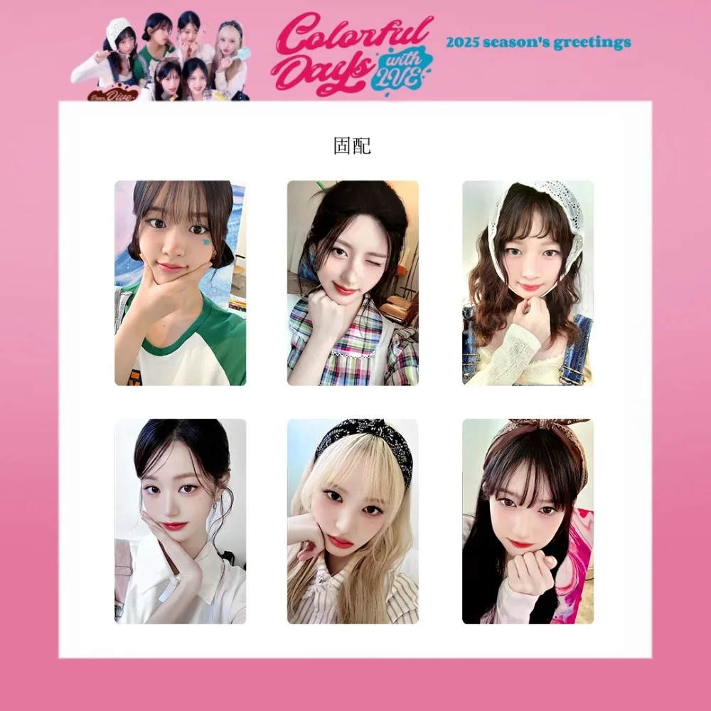 Kpop IVE Yujin Gaeul Wonyoung LIZ Rei Leeseo 2025 SEASON'S GREETING Taiwan Calendar Photo Card Lomo Card Fans Collection Gift