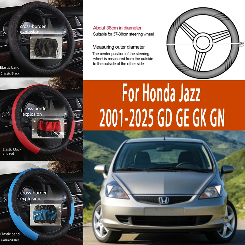 

Для Honda Jazz 2001-2025 GD GE GK GN 38 см чехол на руль из искусственной кожи противоскользящая защита рулевого колеса дышащая оплетка из волокна