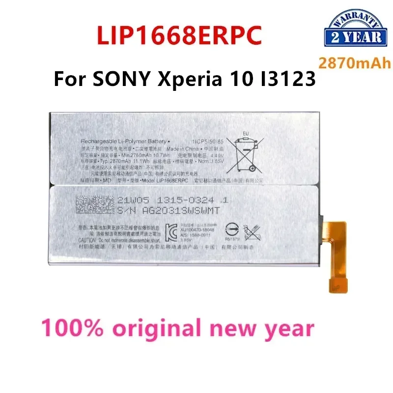 New  2870mAh LIP1668ERPC Replacement Battery For SONY Xperia 10 I3123  Phone Battery