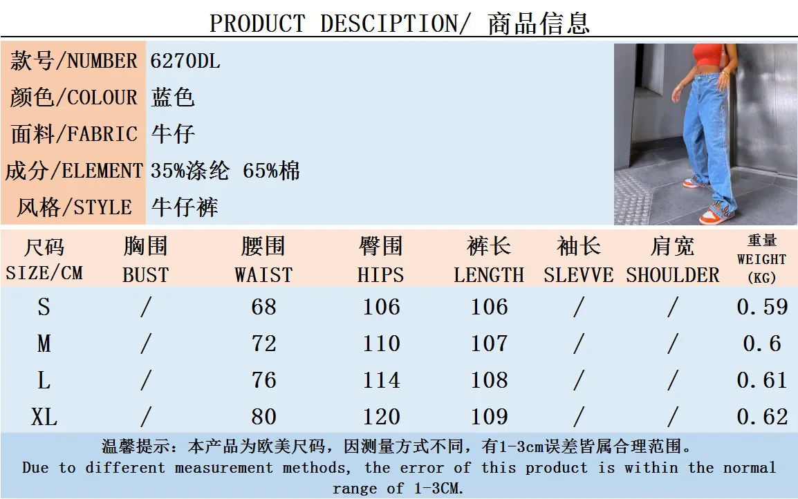 Blue Denim Flame Print Streetwear Loose Jeans Zipper High Waist Bad Guy Clothes Straight Leg Pants Ladies Pocket Trousers