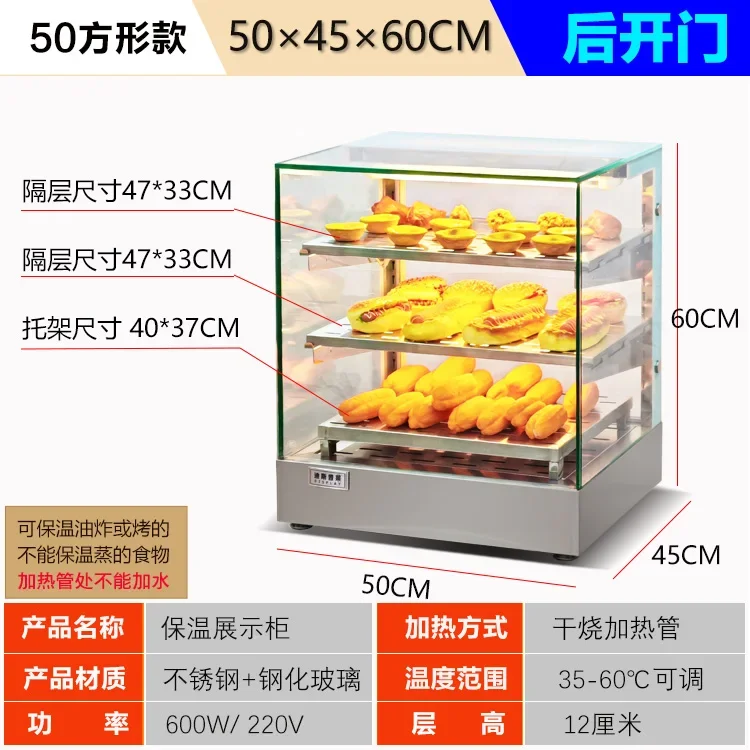 ZS  thermal insulation cabinet thermostat fried food multi-functional thermal insulation display cabinet