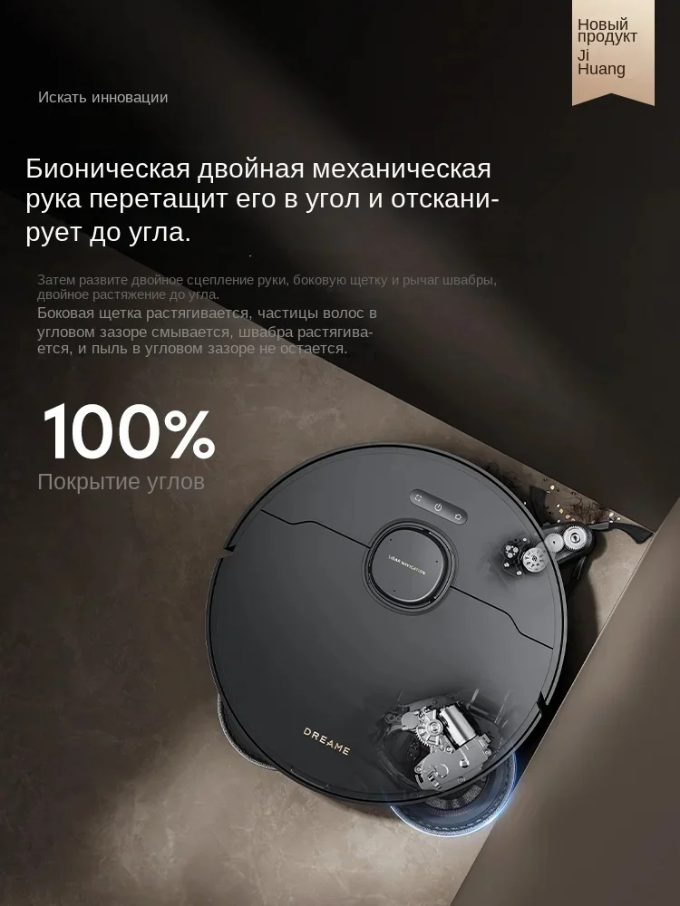 Dreame X40Pro Sweeping Robot with Automatic Washing Sweeping Mopping and Drying Functions for Household Vaccum Cleaner Робот