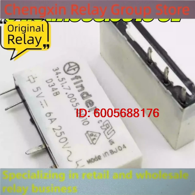 New 10pcs/lot 34.51.7.005.0010 5V 5VDC 6A 5pins Ultra-thin relay