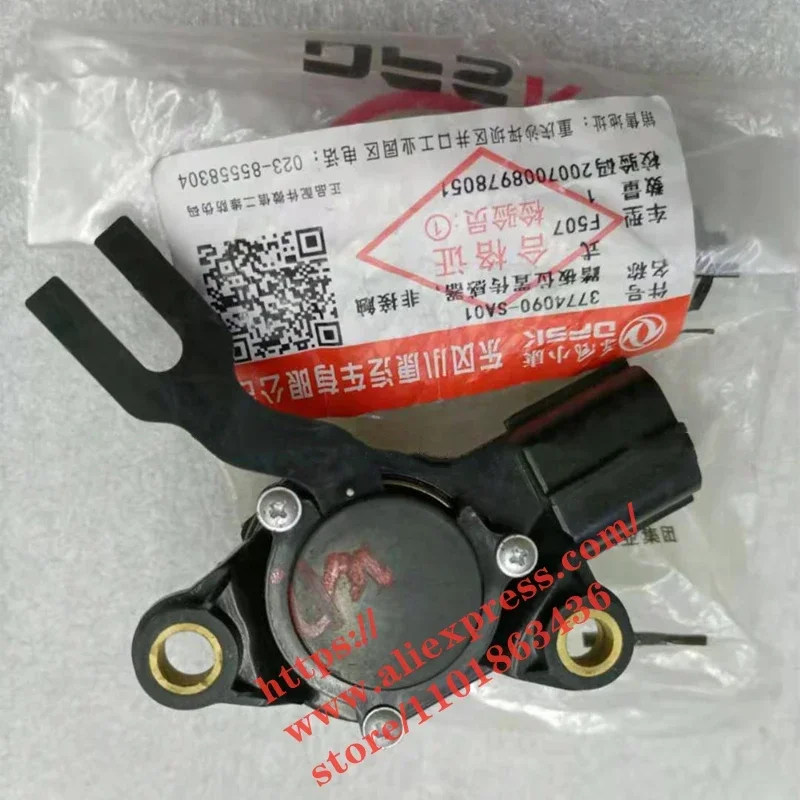 

Accelerator Pedal Position Sensor for DFSK Glory 580 3774090-SA01