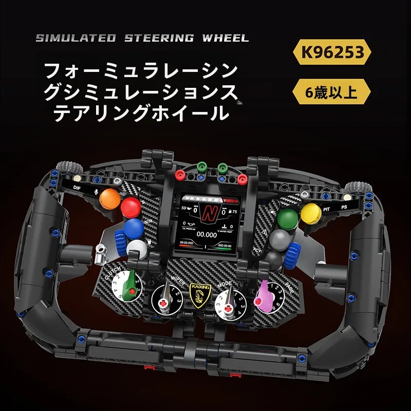 f1-racing-car-steering-wheel-educational-building-blocks-simulation-sports-car-model-toys-decorations-gifts