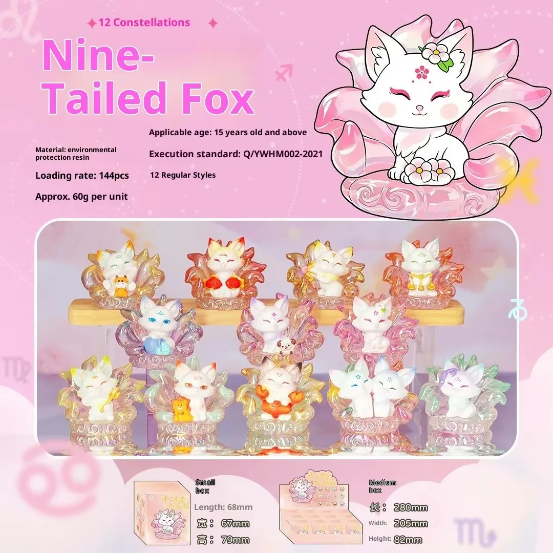 

New Style Ancient Style Twelve Zodiac Nine-Tailed Fox Blind Box Desktop Ornament National Trend Home Decoration Resin Girls Gift