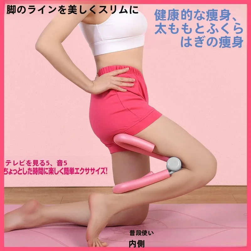 entrenador-de-resistencia-elastica-para-ejercicios-pelvicos-tonificador-muscular-para-piernas-brazos-y-muslos-internos-equ