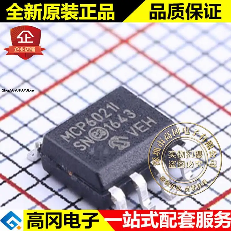 

5pieces MCP6021-I/SN SOIC-8 MCP6021I