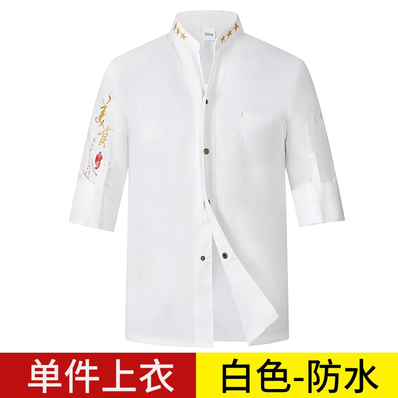 Uniform Long Sleeve Autumn and Winter Men's Back Kitchen Clothes Catering Restaurant plus-Sized Summer Breathable Chef Over