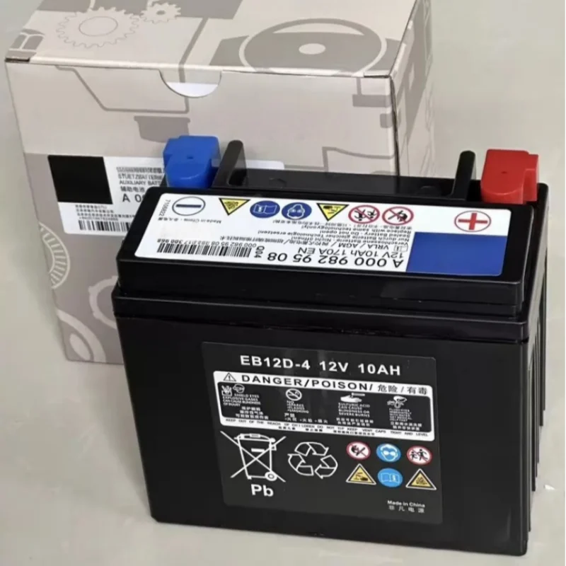 

A0009829508 Suitable for Mercedes-Benz Original Car Original Auxiliary Battery GL/CL/ABCESKV/R/ML/G-Class 200300 Auxil