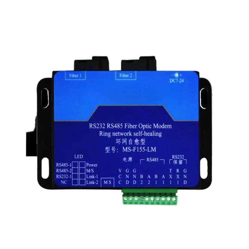 RS485 To Optical Fiber Ring Network Self-healing Optical Transceiver 485 Optical Cat  Fiber Transceiver MS-F155-LM