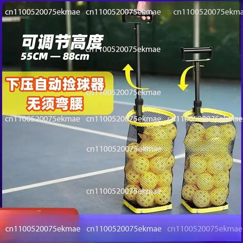 Unbending Racket Pickup, Adjustable Height Racket Pickup Tennis Telescopic Push Pickup