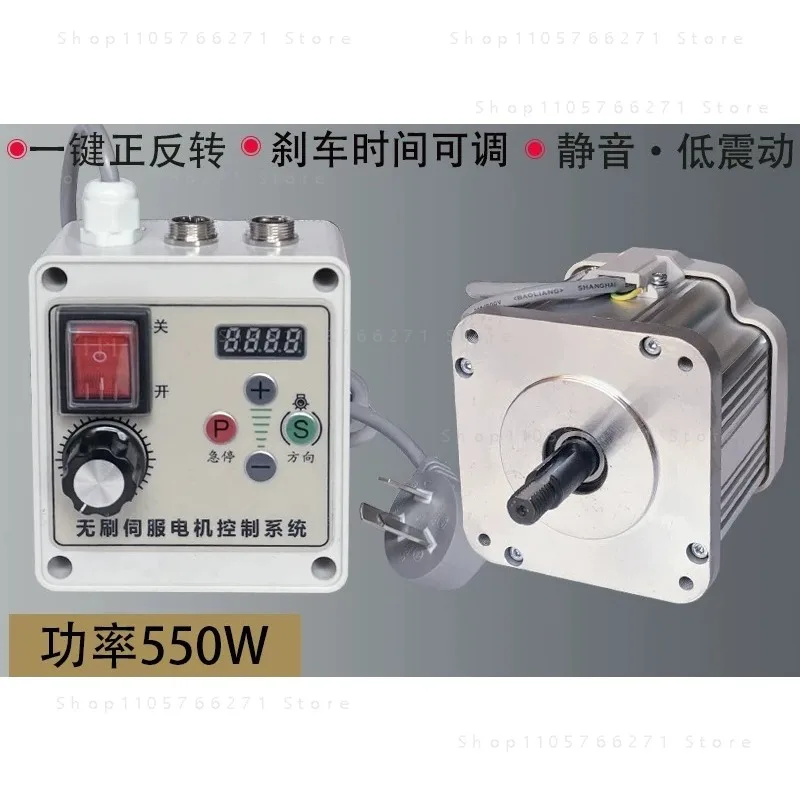 for 550w 750w 1100w 220v Knob Speed Control Brushless Servo Motor Belt Sander Woodworking Lathe Letter Saw Tool