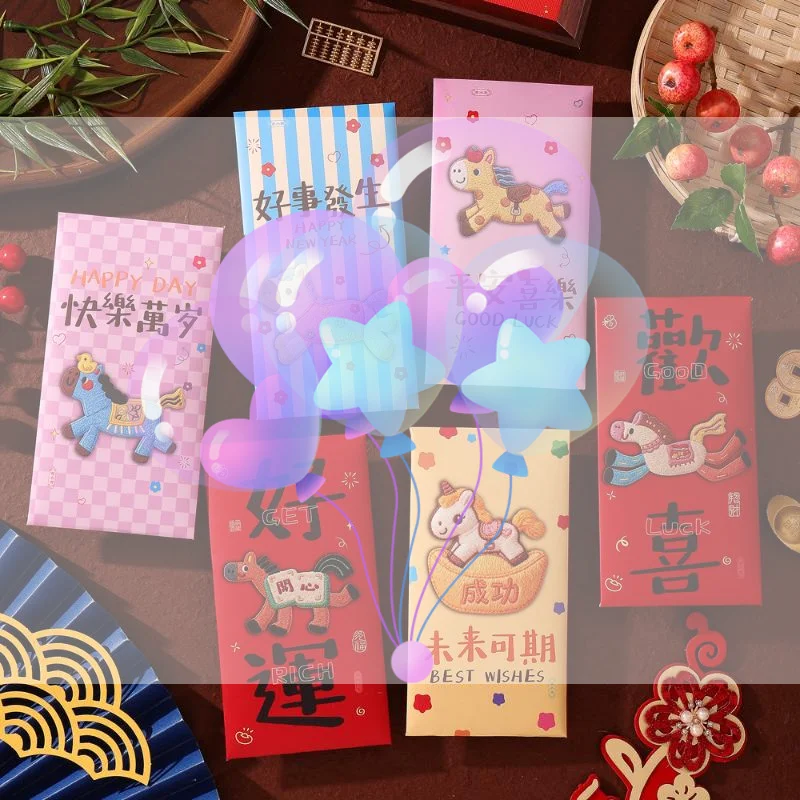 

6Pcs Cartoon Three Dimensional Imitation Embroidery The Year Of The Horse Red Envelope New Year Festival Envelope