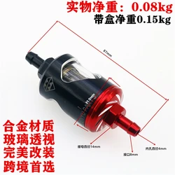 Durable High Performance Universal Motorcycle Fuel Filter Strong Magnetic Filter for Honda For Yamaha For Kawasaki