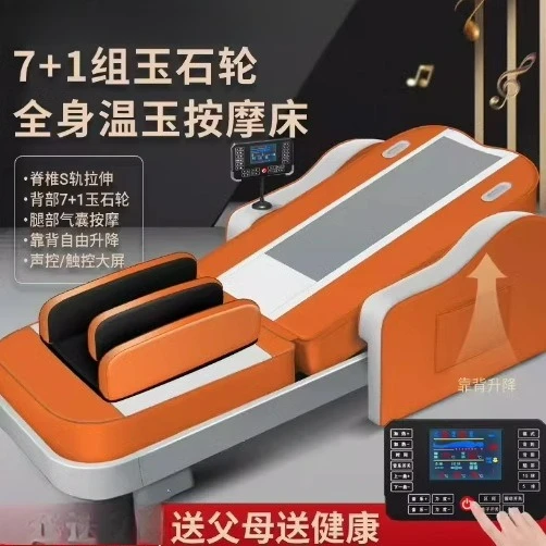 Customizable 4D Jade Warm Massage Bed Household Spine Cervical Body Massage Electric Heating