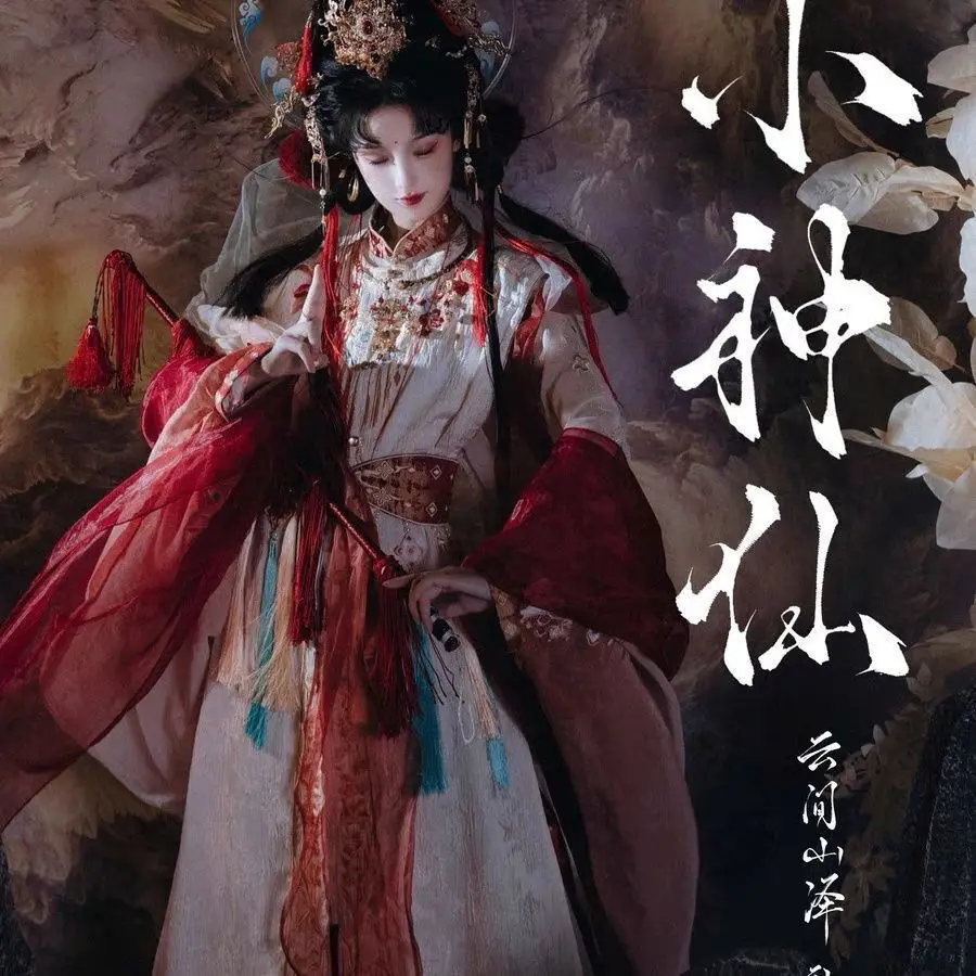 

New National Costume Cos [Little Fairy] Hanfu Ming Dynasty Breasted Round Collar Standing Collar Sleeve Horse Face Skirt Set