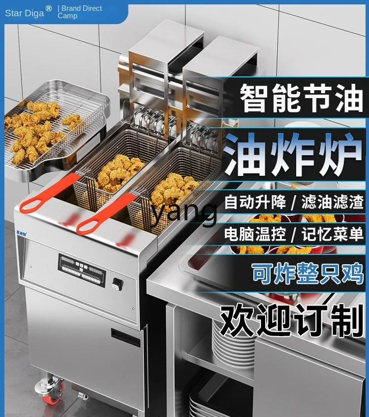 CX Automatic Lifting Vertical Commercial Electric Heating Multifunctional Return Oil Fryer