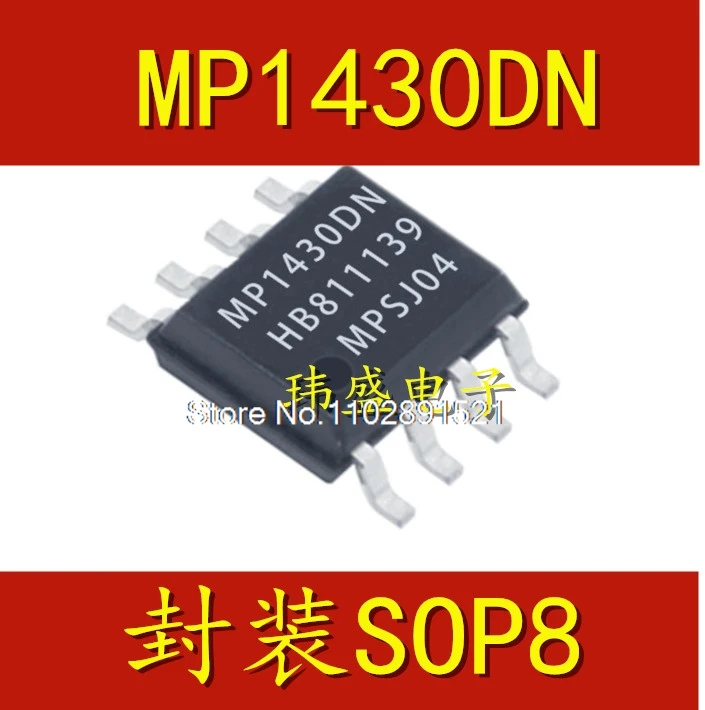 

(20PCS/LOT) MP1430 MP1430DN MP1430DN-LF-Z SOP-8