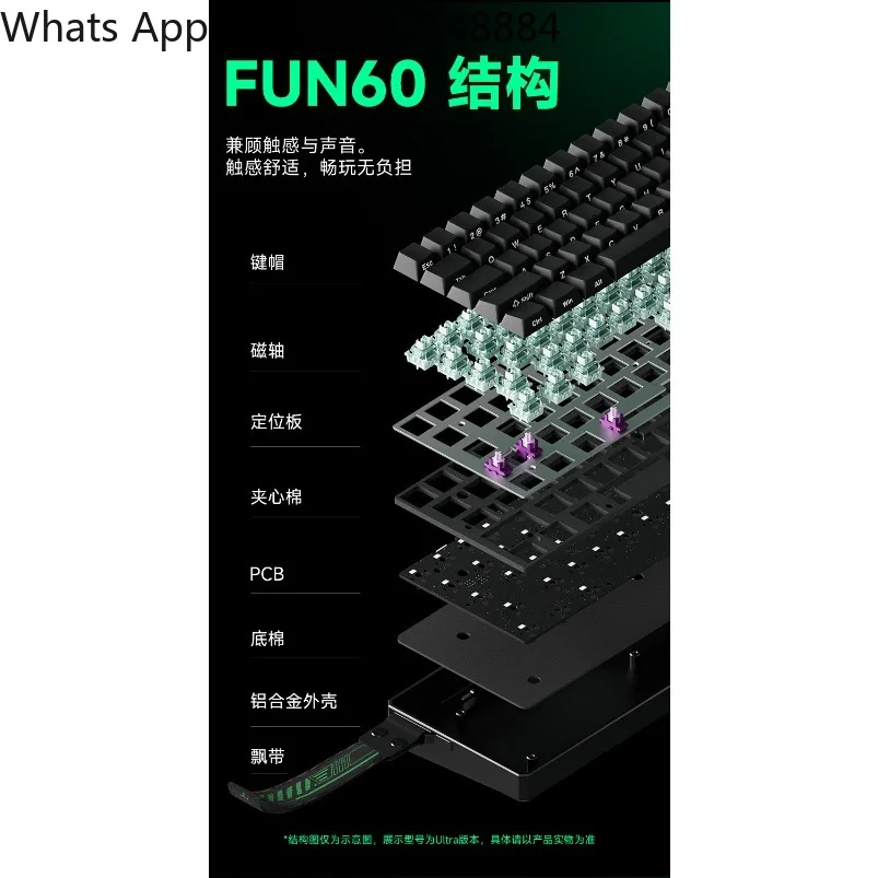 

FUN60 PRO-glare magnetic axis-light guide column 61 keys game dedicated fearless contract RT0.01 Bluetooth low latency