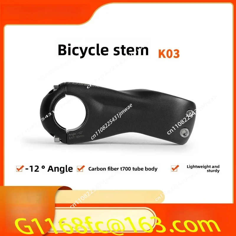 Bike Riser Plus or Minus 12 Degrees Road Mountain Bike Carbon Fiber Handle