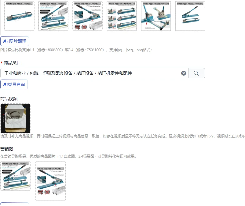 Multifuntional Din Rail Cutting Machine C45 Steel Aluminum Iron Cable Duct Rail Cutter Easy Cut With Measure Gauge DC-35