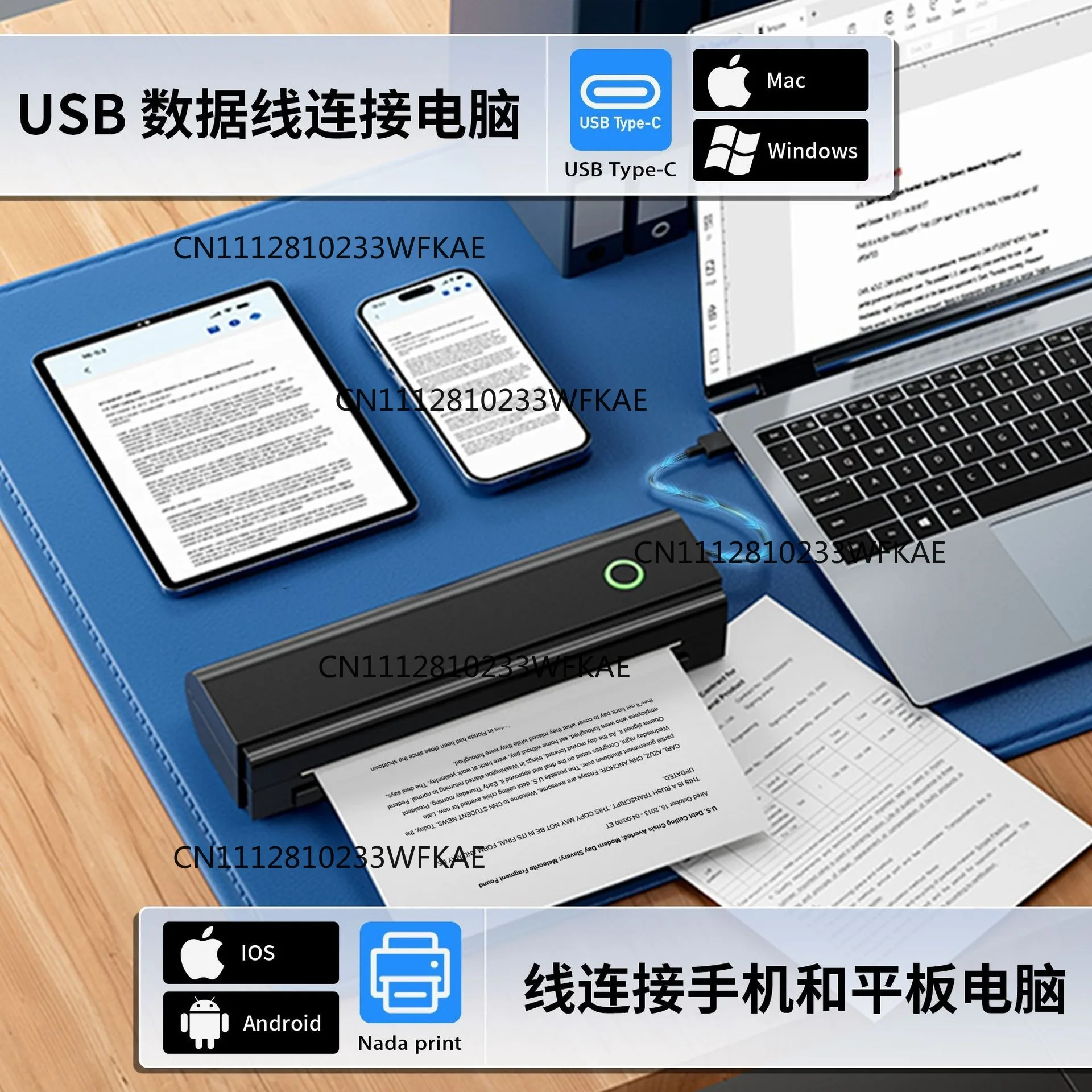 Portable thermal a4 printer can be connected to mobile phone Bluetooth ink-free small student wrong question printer