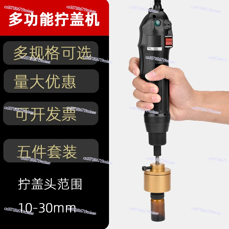 

110/220V Hand Held Bottle Capping Tool Plastic Bottle Capping 10-50mm Cap Screw Machine Seal Chuck Capping Tools
