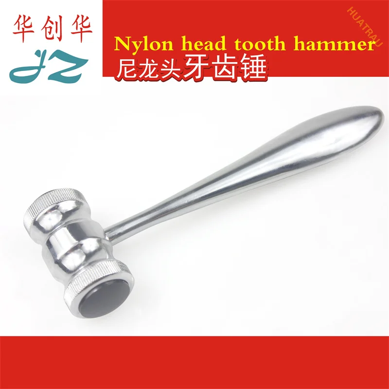 

Golden Bell Medical Nylon Head Dental Hammer Dental Hammer Extraction Hammer Implant Orthodontic Dental Instruments Dental Mater