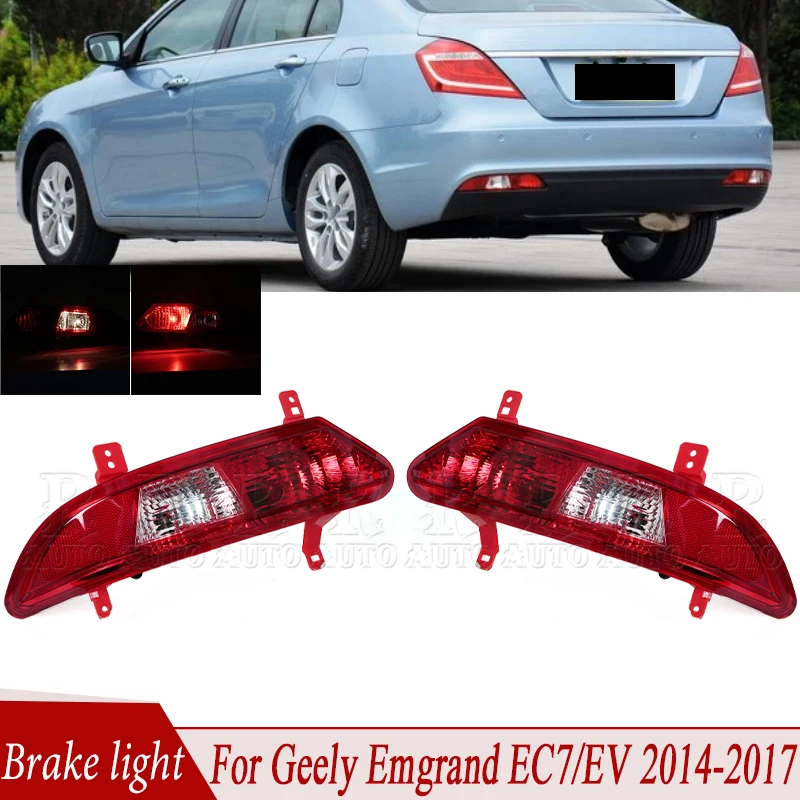 For Geely Emgrand 7…