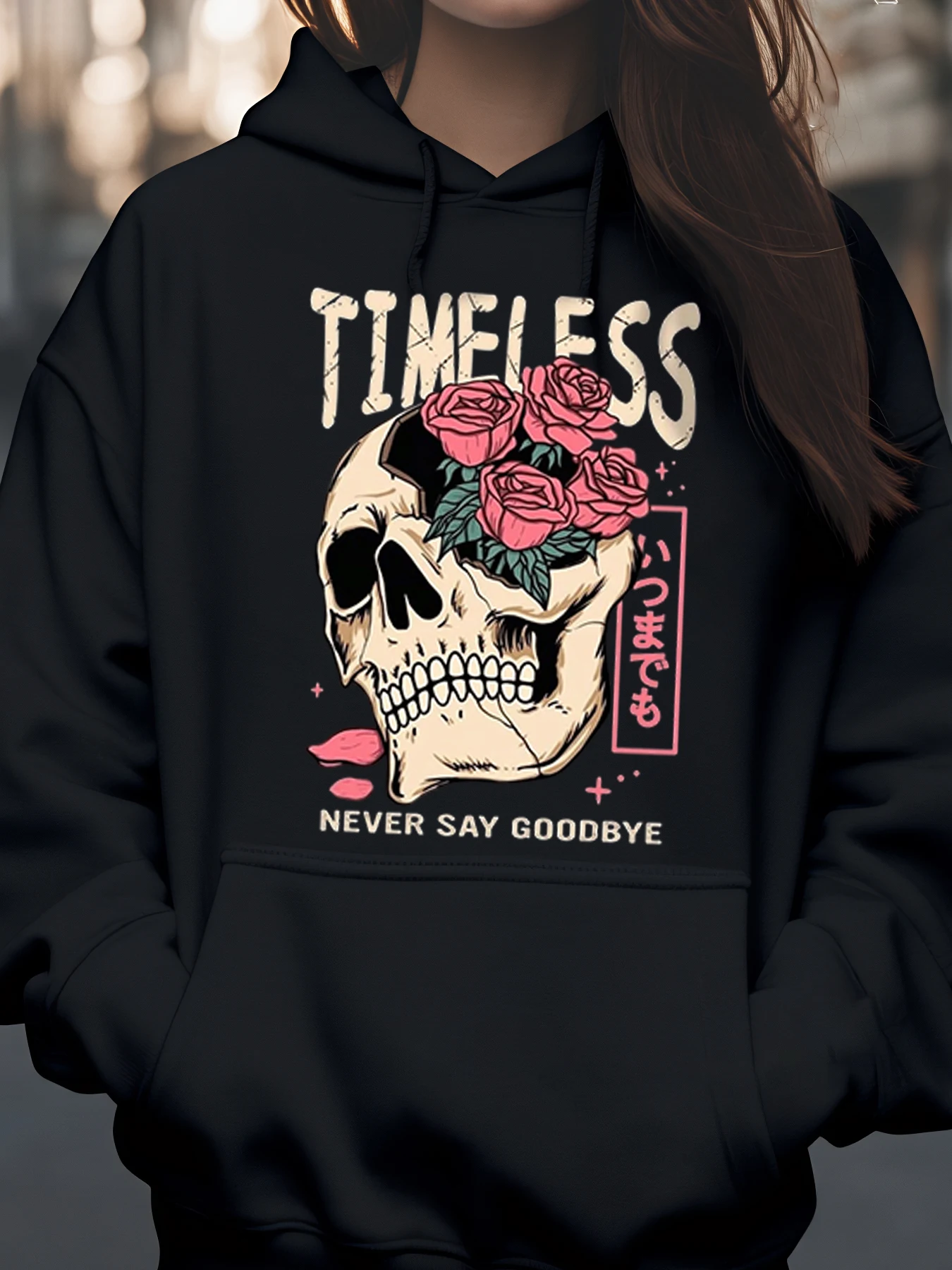 

Толстовка с капюшоном с принтом «Череп и розы навсегда никогда не скажем» на Хэллоуин, повседневная одежда для женщин