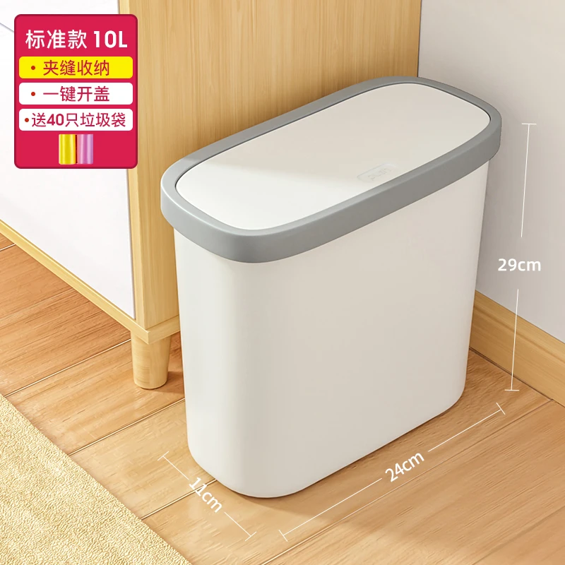 

Trash Can Household Gap Toilet Toilet Living Room with Lid Narrow Light Luxury Stool Fiber Drum